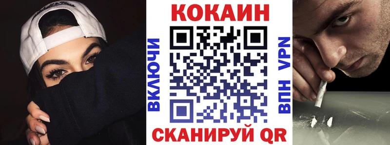 Наркошоп купить ГАШИШ  Alpha-PVP  АМФЕТАМИН  МЕФ  Канск