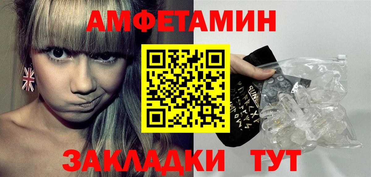 АМФ Premium Канск