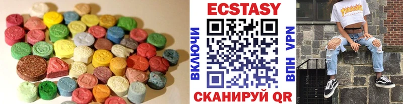 ЭКСТАЗИ DUBAI  Купить  Канск 