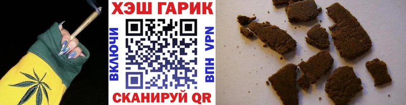 ГАШИШ Premium  Купить  Канск 