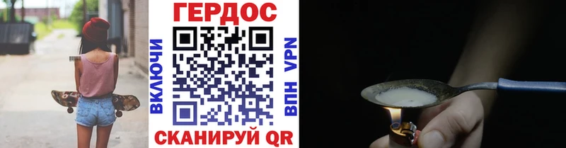 Купить где  Канск  Героин белый 
