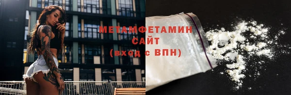 кокаин перу Иннополис