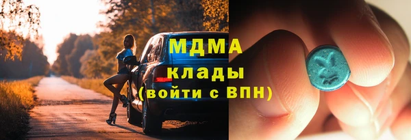 кокаин перу Иннополис