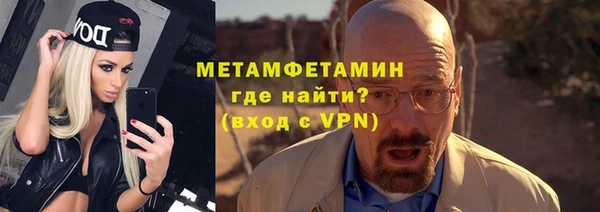 кокаин перу Иннополис