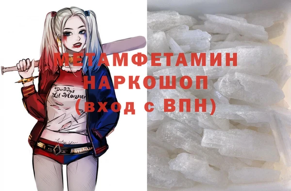 кокаин перу Иннополис