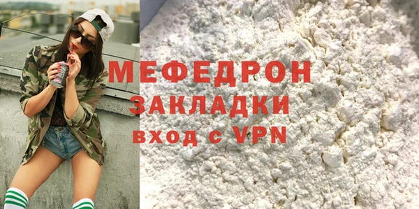 кокаин перу Иннополис