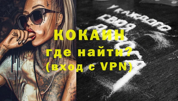 кокаин перу Иннополис