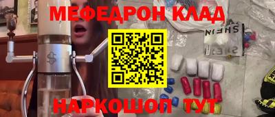 кокаин VHQ Назарово