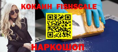 мяу мяу кристалл Надым