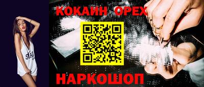 кокаин колумбия Набережные Челны