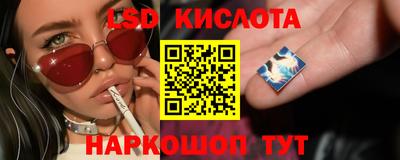 мяу мяу кристалл Надым