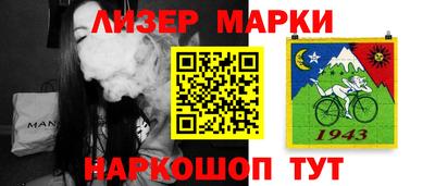 мяу мяу кристалл Надым