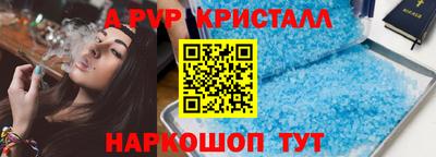 кокаин VHQ Назарово