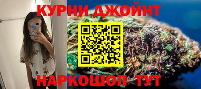 мяу мяу кристалл Надым