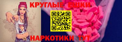 мяу мяу кристалл Надым
