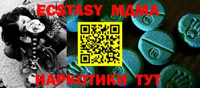 кокаин VHQ Назарово