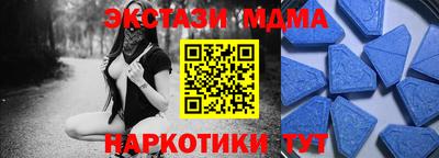 мяу мяу кристалл Надым