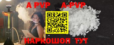 кокаин VHQ Назарово