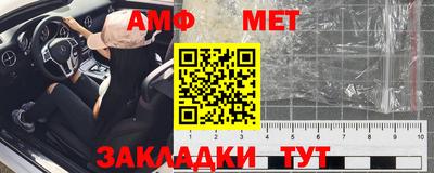 мяу мяу кристалл Надым