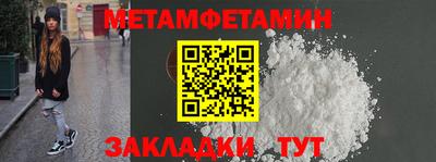 мяу мяу кристалл Надым