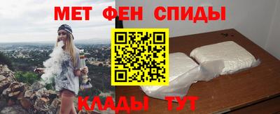 мяу мяу кристалл Надым