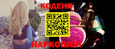 кокаин VHQ Назарово