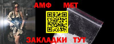 мяу мяу кристалл Надым