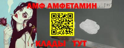 мяу мяу кристалл Надым