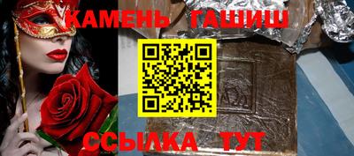 мяу мяу кристалл Надым