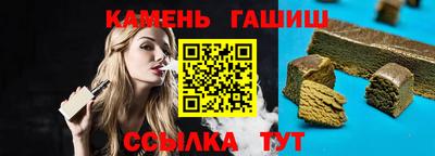 мяу мяу кристалл Надым
