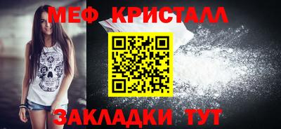 кокаин VHQ Назарово