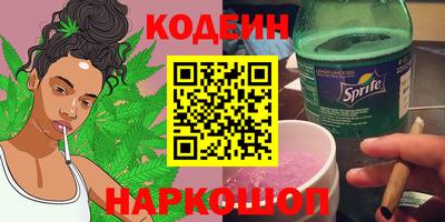 кокаин VHQ Назарово