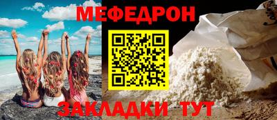 кокаин VHQ Назарово