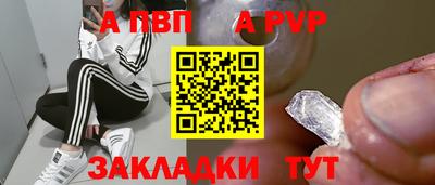 мяу мяу кристалл Надым