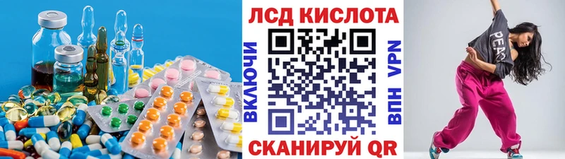 Лсд 25 экстази ecstasy  Купить где  Канск 