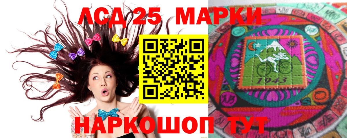 Канск  Лсд 25 экстази ecstasy  Вход с VPN 