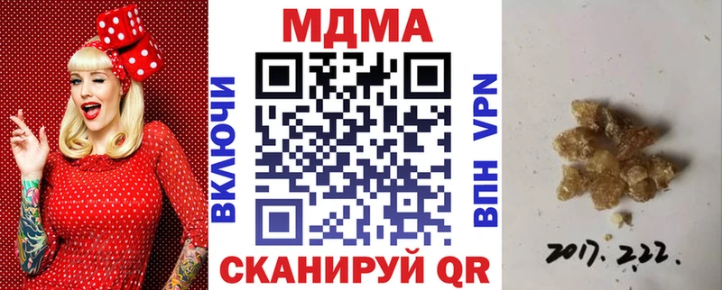 Купить  Канск  МДМА кристаллы 