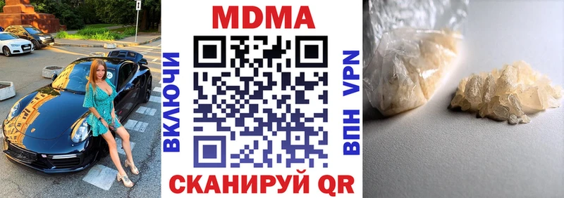 MDMA crystal Канск