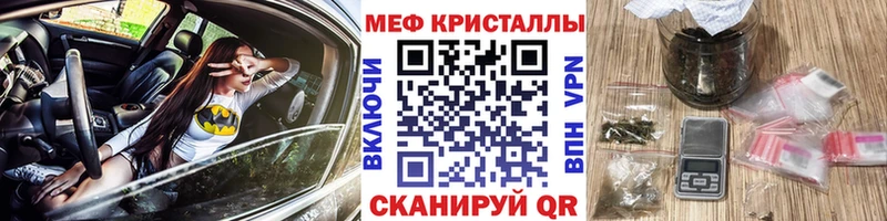 Купить закладки  Канск  МЕФ 4 MMC 