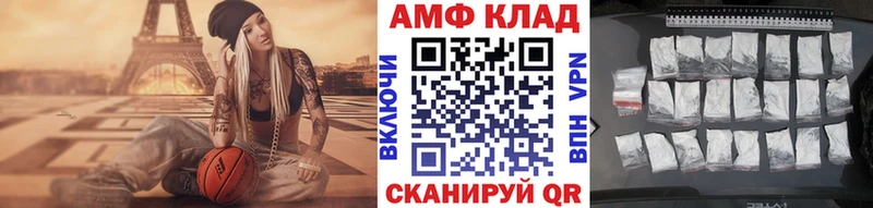 МЕТАМФЕТАМИН мет Канск
