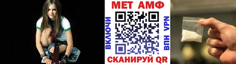 Метамфетамин витя  Купить закладки  Канск 