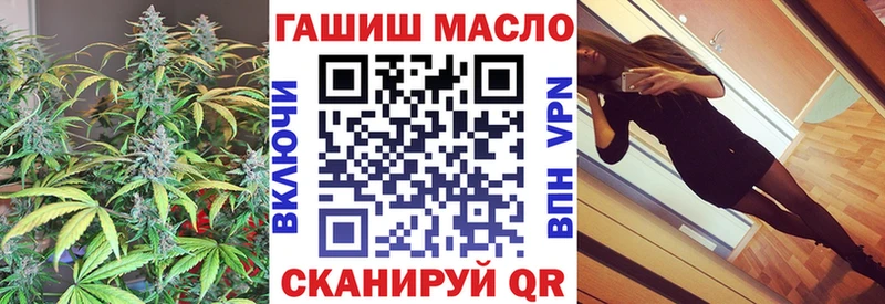 Дистиллят ТГК жижа  Купить где  Канск 