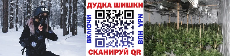 Канабис LSD WEED  Купить  Канск 